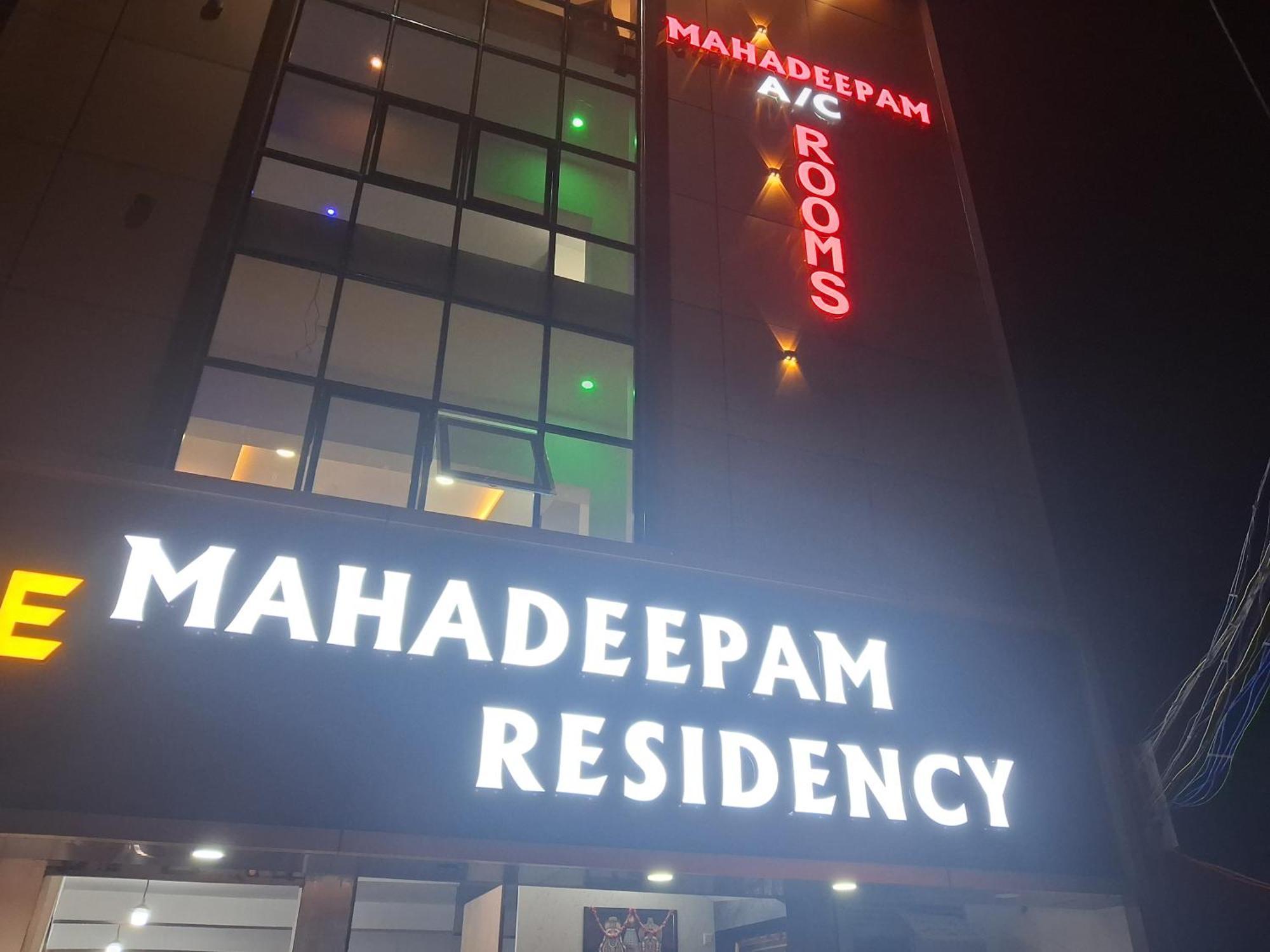 Villa Mahadeepam Residency Tiruvannāmalai Esterno foto